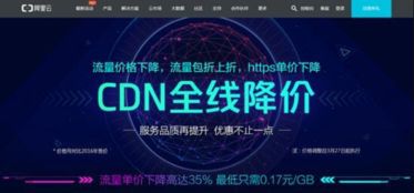 探索互联网数据中心的演变与199it的专业数据服务